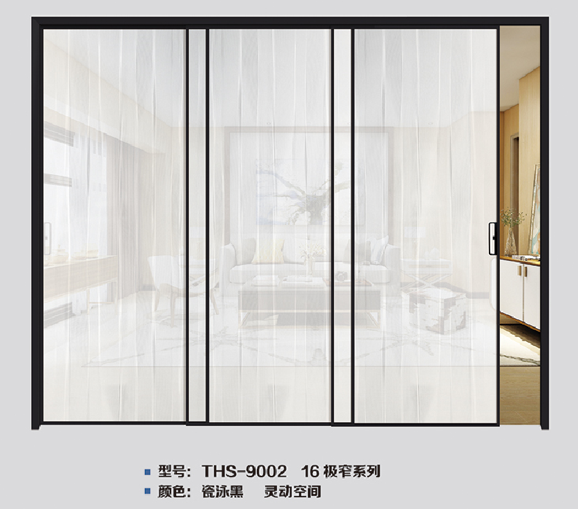 THS-9002 16极窄系列